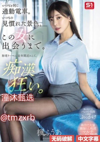 麻豆国产hdxxxxvideo_观看免费无删减完整版